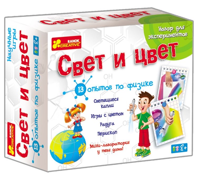 свет и цвет набор научные развлечения. опыт радуга. спектральный круг ньютона. опыт с цветом освещения. детский набор для экспериментов.