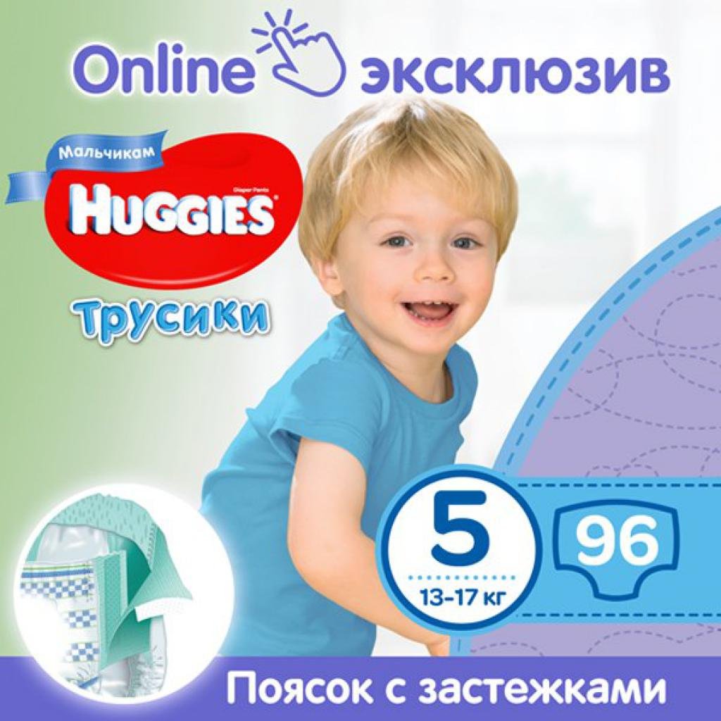 Подгузники-трусики для мальчиков Huggies Pants 5 96 шт. (5029053545851 ...