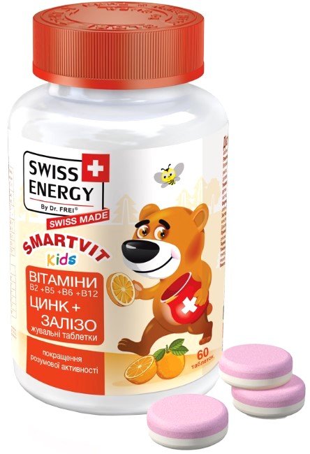 Витамины жевательные Swiss Energy SmartVit Kids №60 купить | ELMIR ...