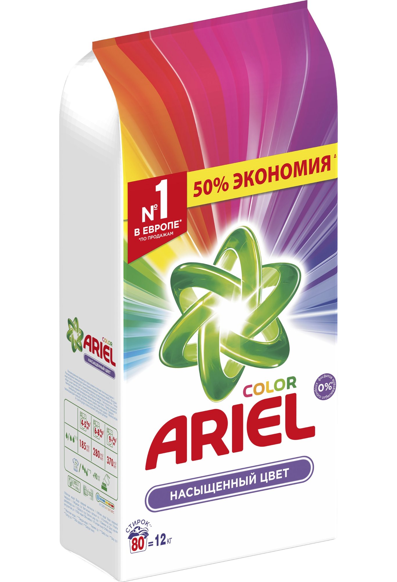 Стиральный порошок Ariel Автомат Color 12 кг (8001841053301) купить ...
