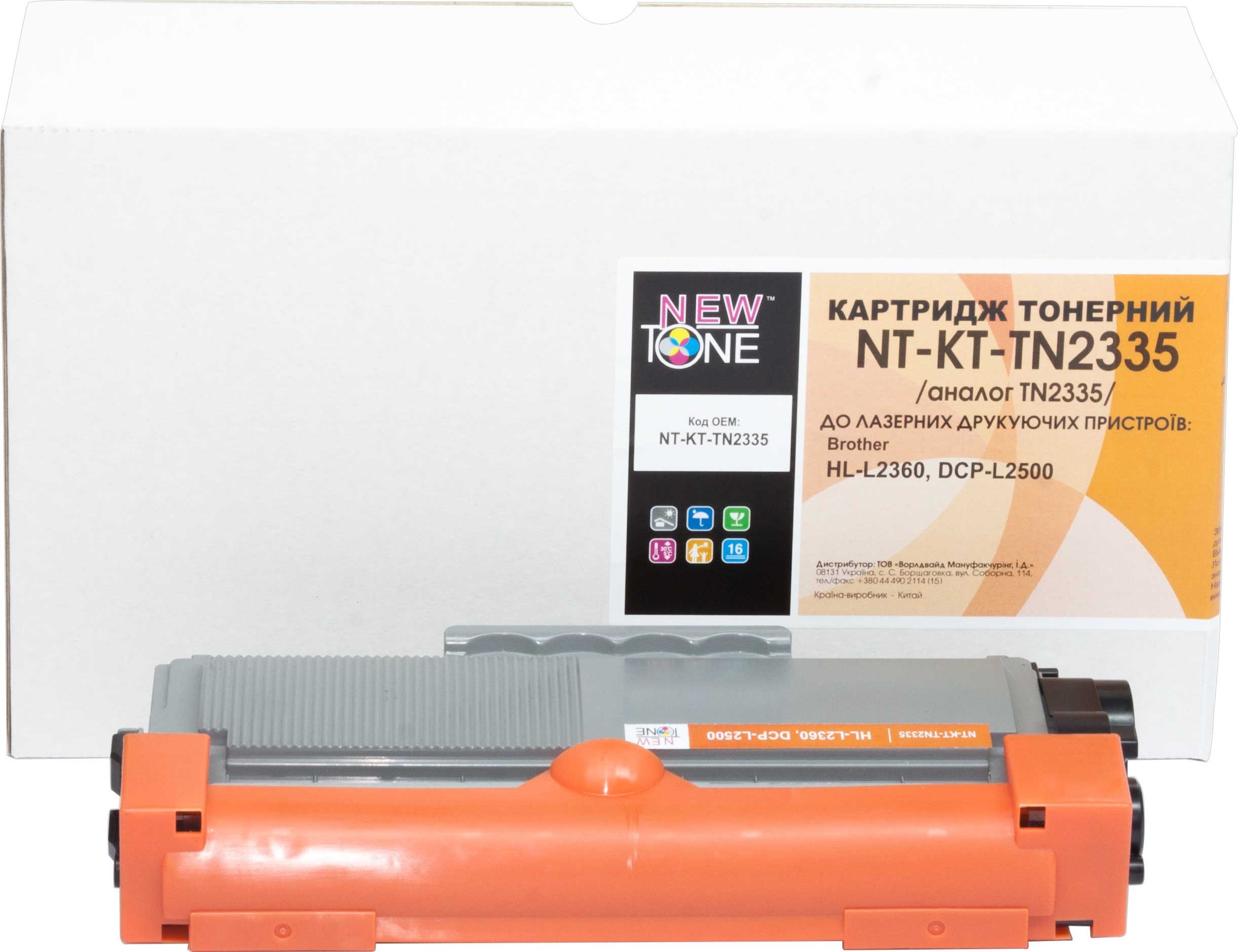 Картридж NewTone Brother TN2335 (NT-KT-TN2335) купить | ELMIR - цена ...