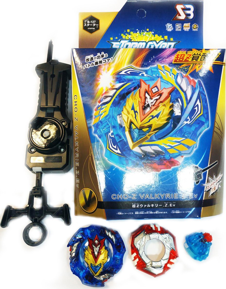 yd toys beyblade