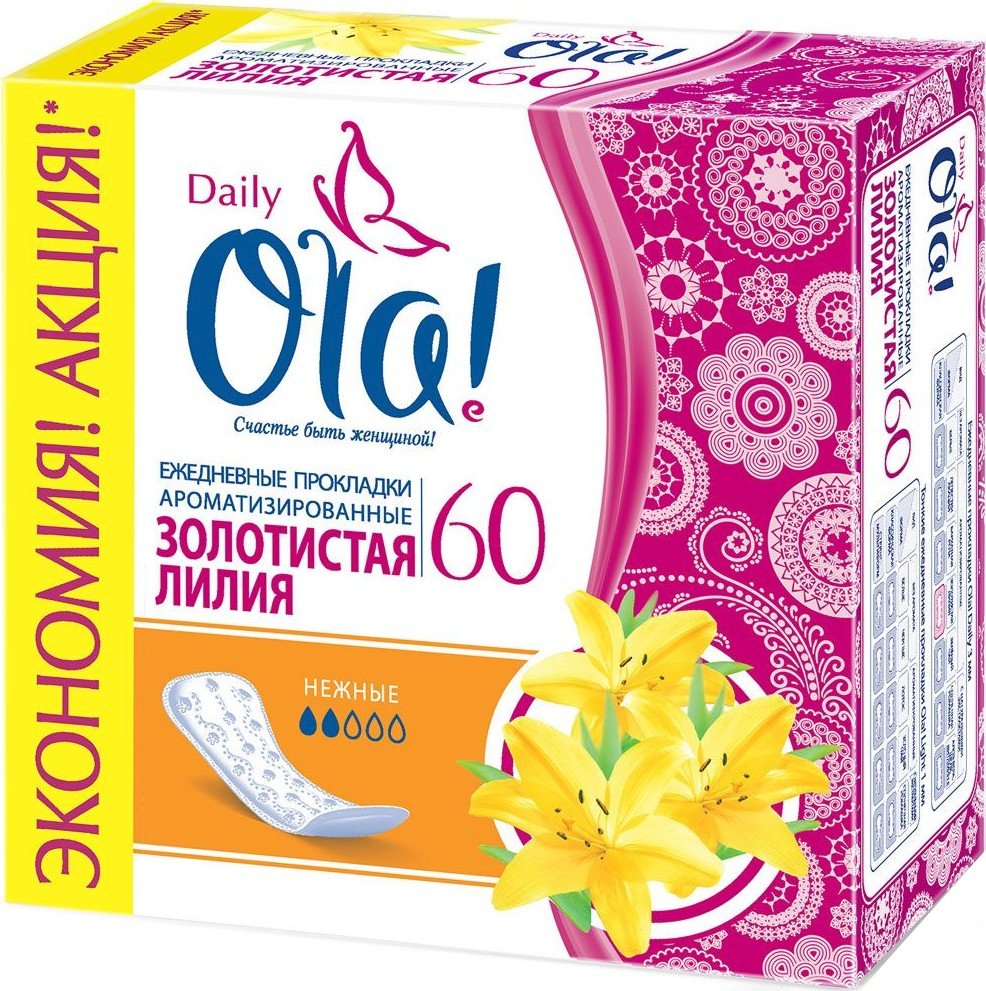 Прокладки жен Ola! ежедн дейли золотистая лилия № 60шт (4680007631986)