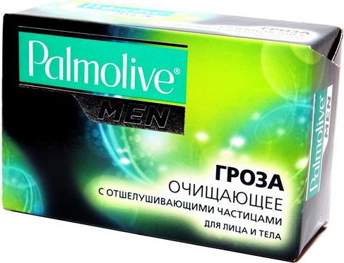Мыло Palmolive гроза для мужчин очищающее 90г (8693495038065)
