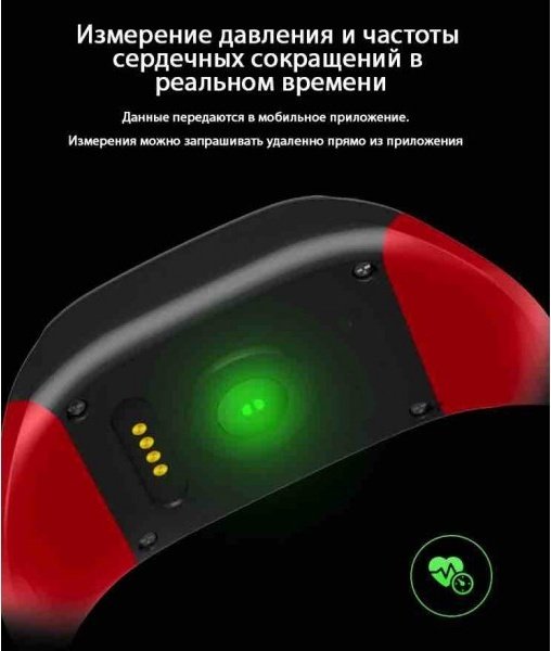 Браслет для пожилых людей GOGPS ME М03 Black/Red (M03BKRD) купить ...