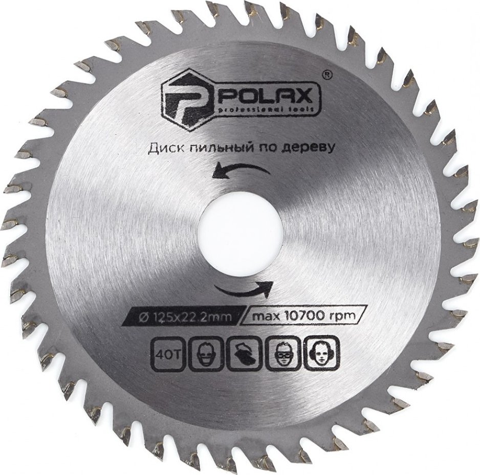 Диск пильный (230 мм; 22. Цепной 37652. 23 bosch multi wheel 2608623013. 2. Диск пильный ritter optimcutter 125*22.