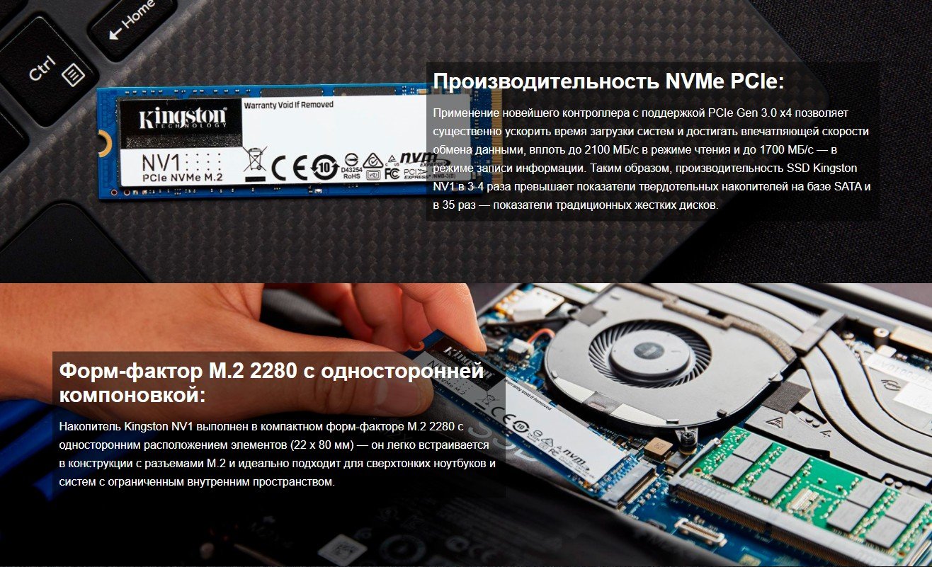 SSD-накопитель M.2 2TB Kingston NV1 (SNVS/2000G) купить | ELMIR - цена ...