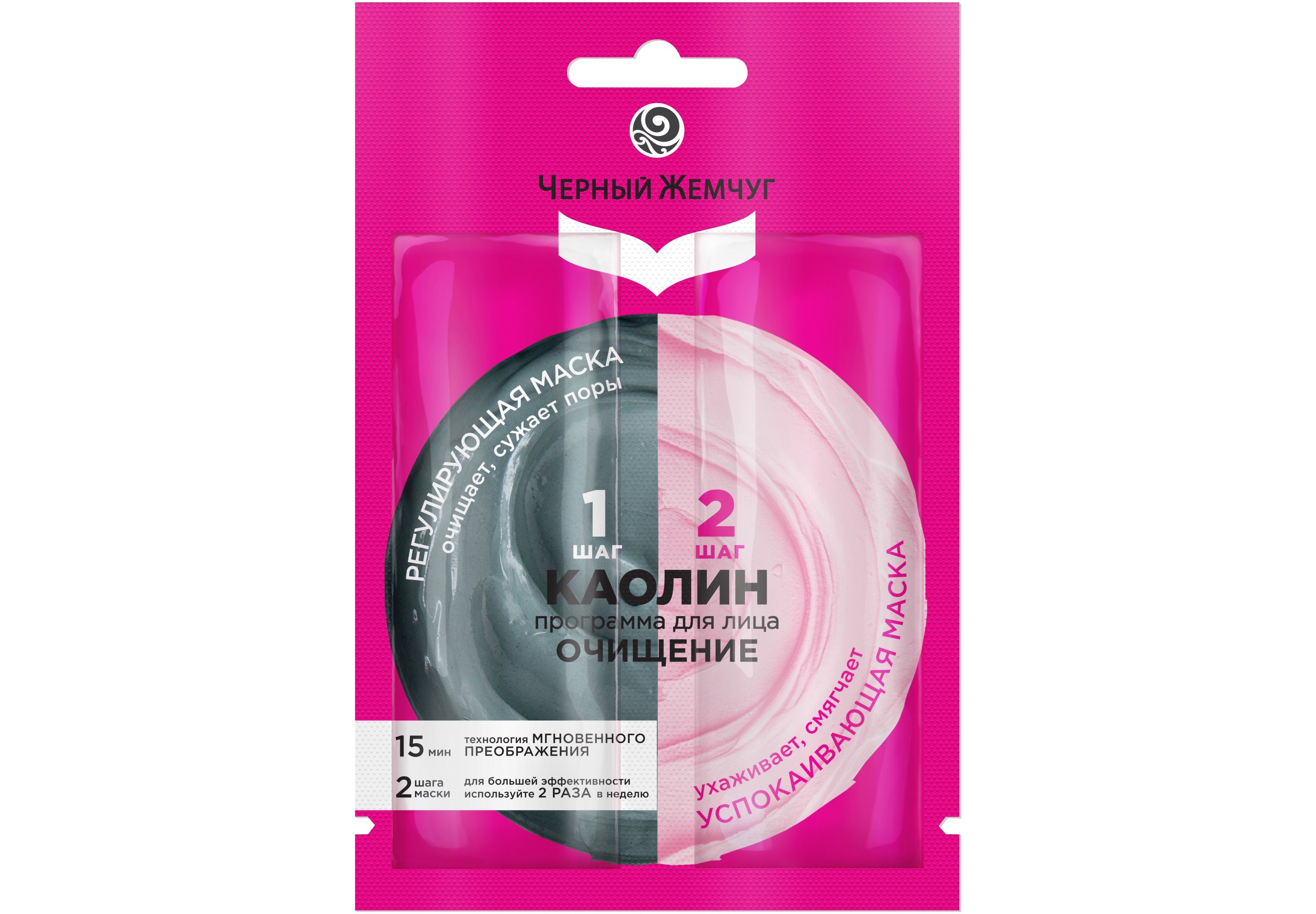 Черный жемчуг тканевая маска для лица mezocare питание и омоложение 1шт. Маска для лица черный жемчуг. Маска д/лица черный жемчуг питание 24. 2г. Маска для лица обновляющая черный жемчуг.