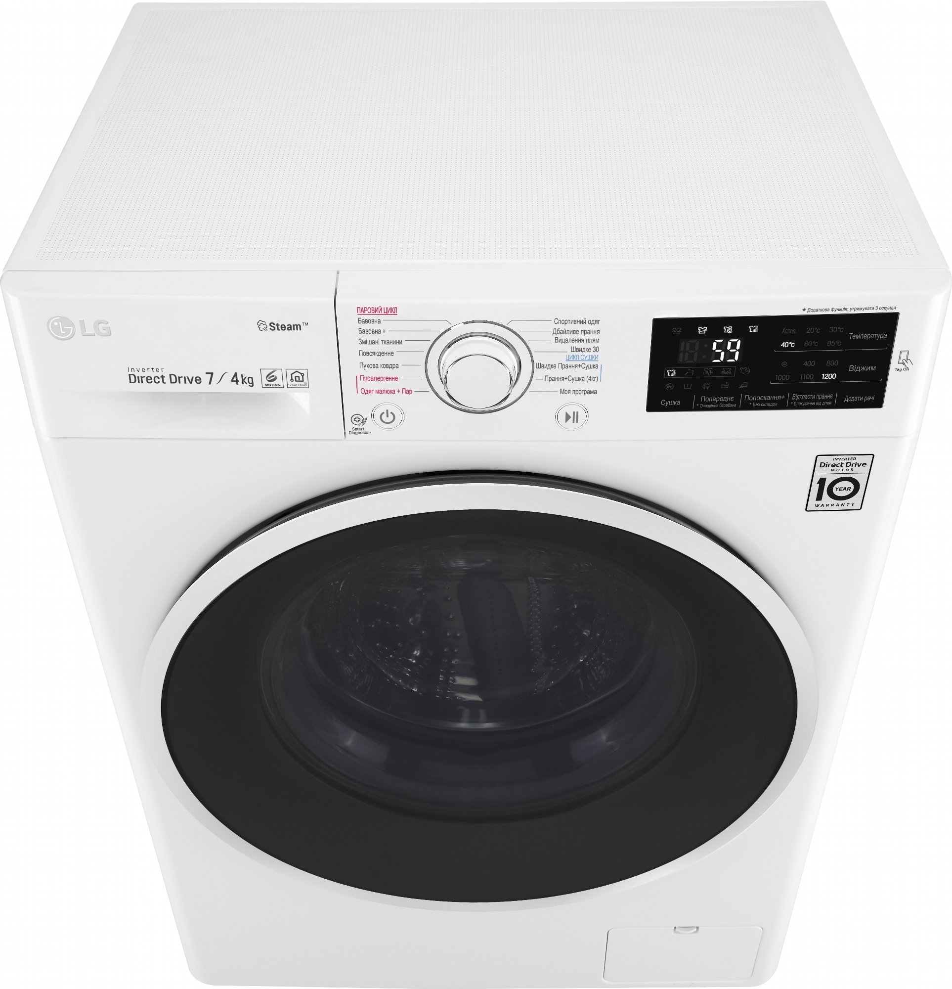 стиральная машина lg f4v5vg2s. стиральная машина lg f2j3ns0w. стиральная машина lg f-14a8fds5. стиральная машина лж 7 кг. Lg f2j3ws2w.