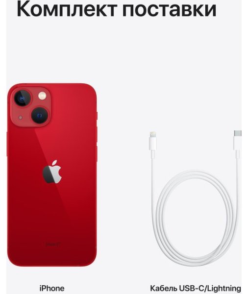 iPhone13mini 256GB レッド iPhone 13 mini 安心の1年保証！iPhone13 256GB レッド 中古