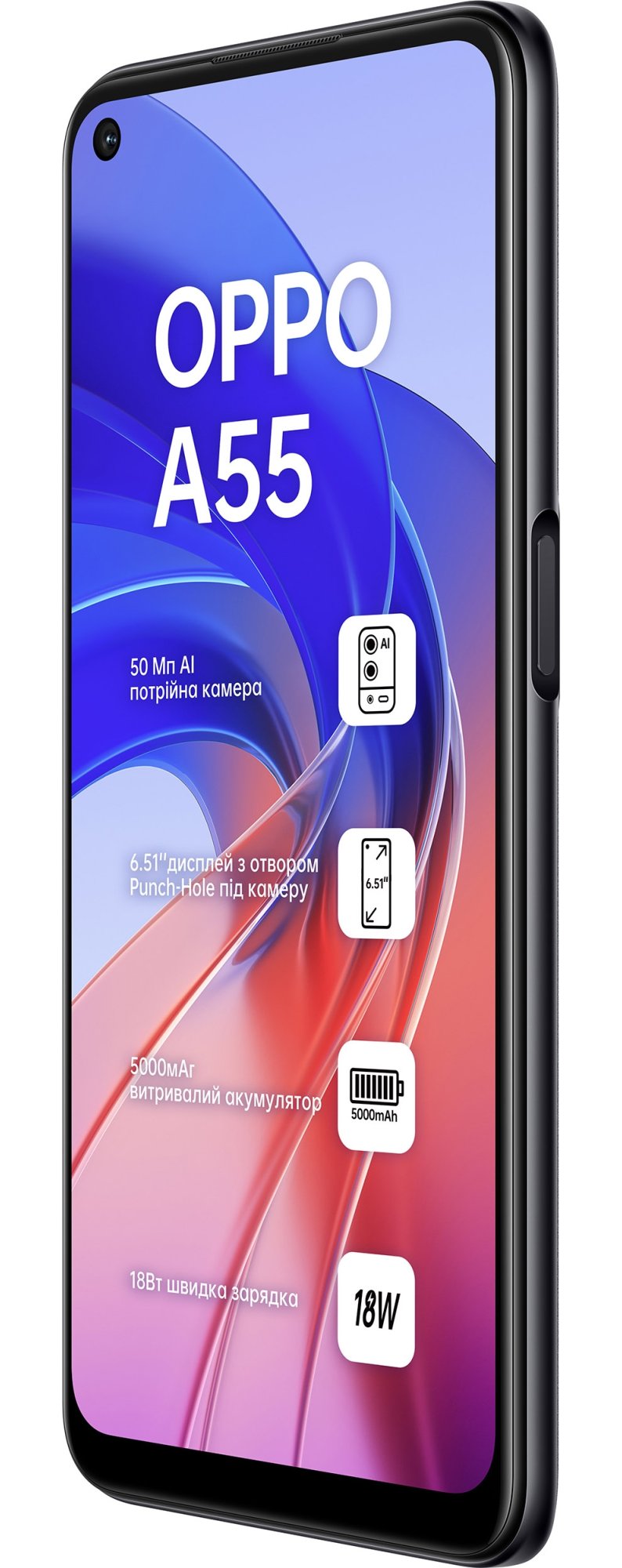 Мобильный телефон Oppo A55 4/64GB Starry Black (CPH2325 BLACK) купить ...