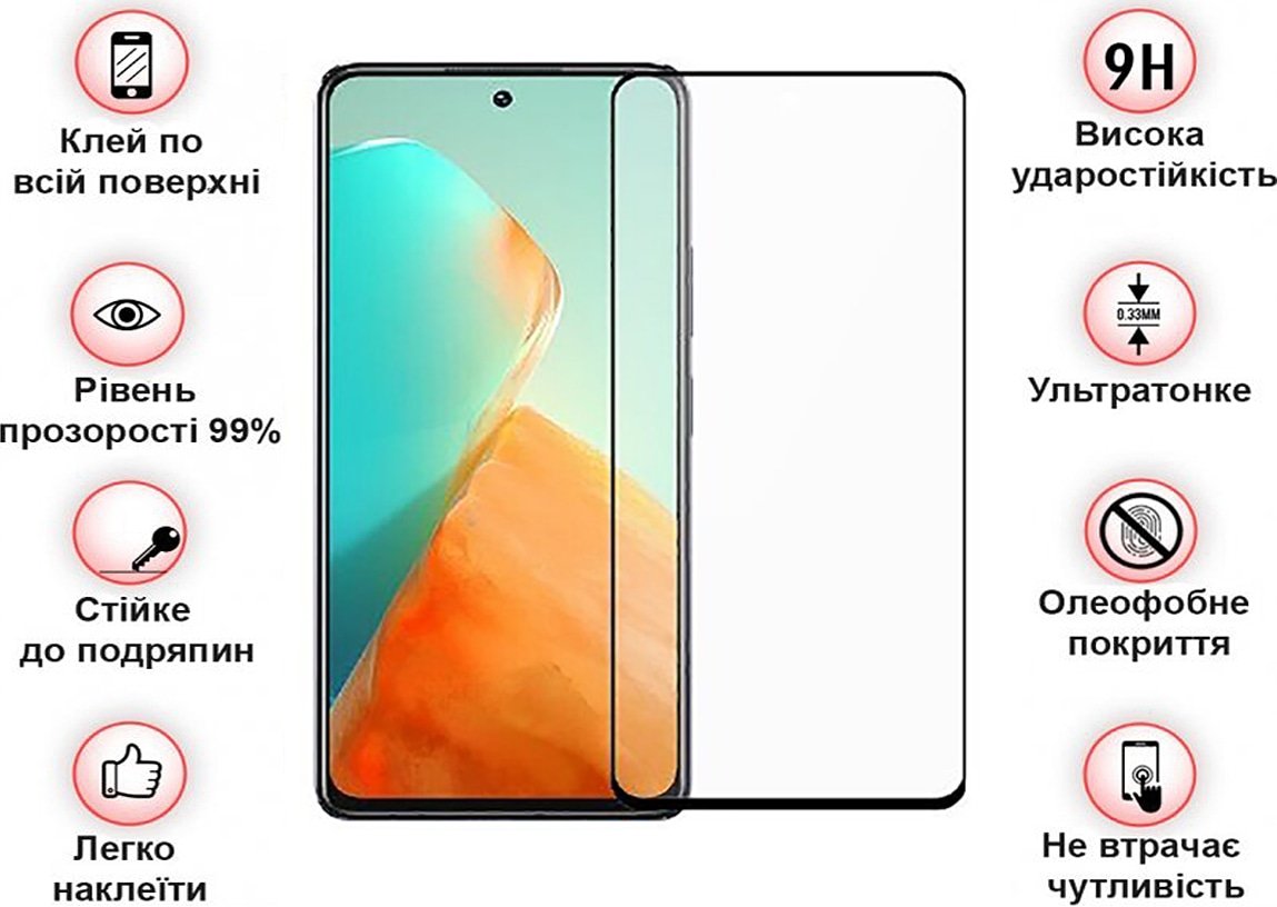 Защитное стекло для Infinix Note 30 Pro BeCover Black (709724