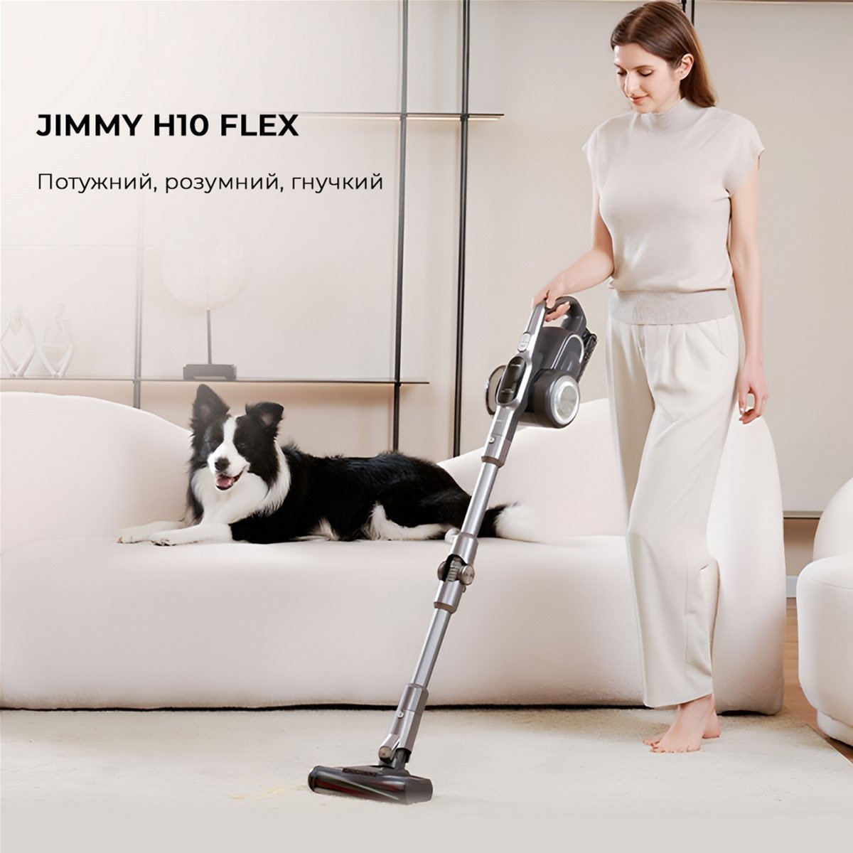 Пылесос JIMMY H10 Flex купить | ELMIR - цена, отзывы, характеристики