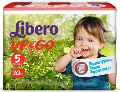 Libero up&go 30шт Maxi+ (5) 10-14кг эконом zoo Коллекция запуск в июне 2016г (w24) (7322540600001)