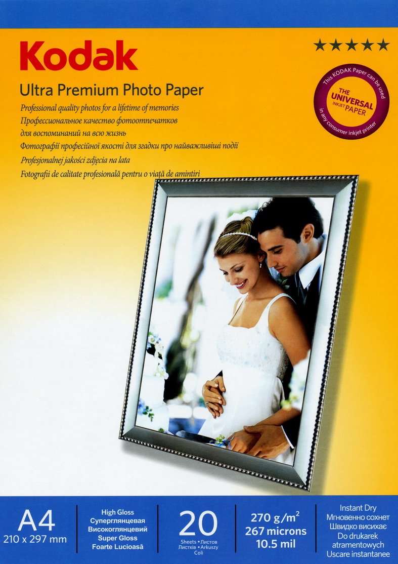 Бумага Kodak A4 Ultra Premium Photo Paper High Gloss 270g/sm 20л