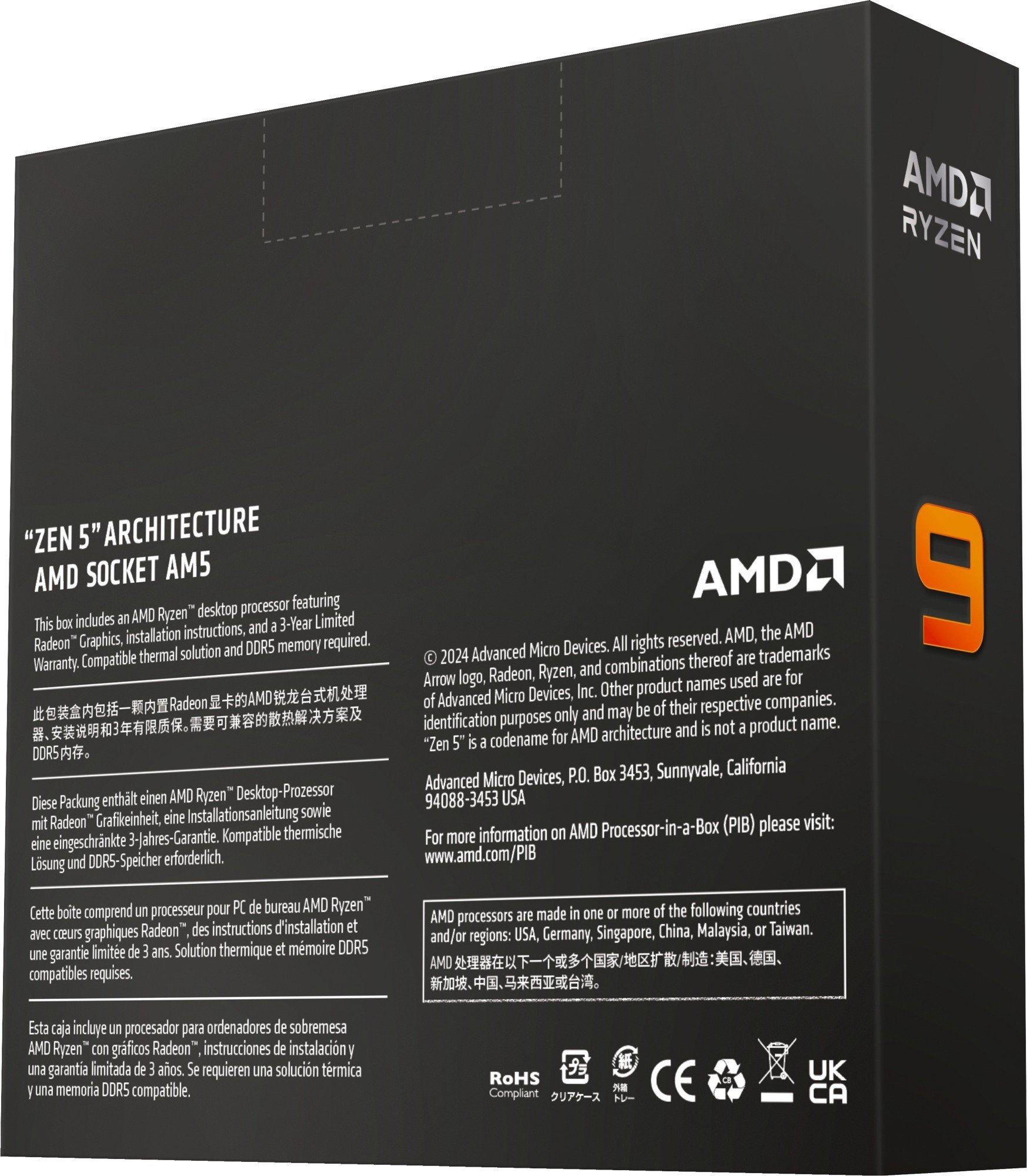 Процессор AMD Ryzen 9 9950X s-AM5 5.7GHz/64MB BOX (100
