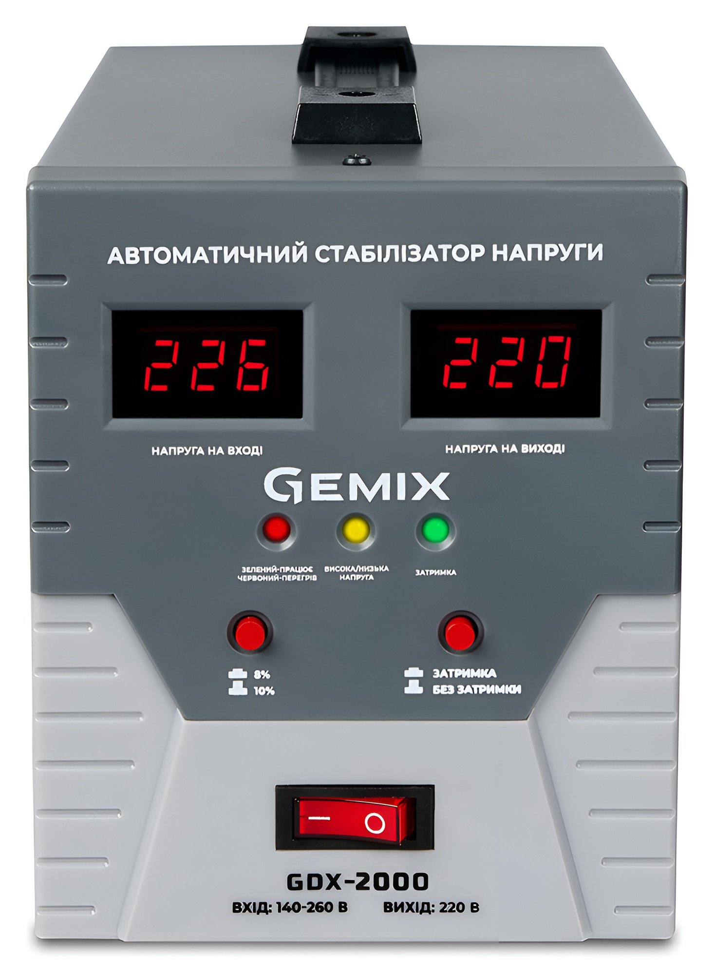 Стабилизатор напряжения Gemix GDX-2000 купить | ELMIR - цена