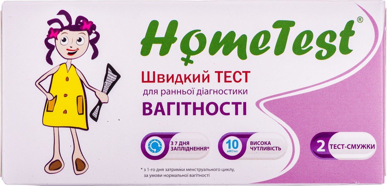 Тест на беременность HomeTest №2 купить | ELMIR - цена, отзывы ...